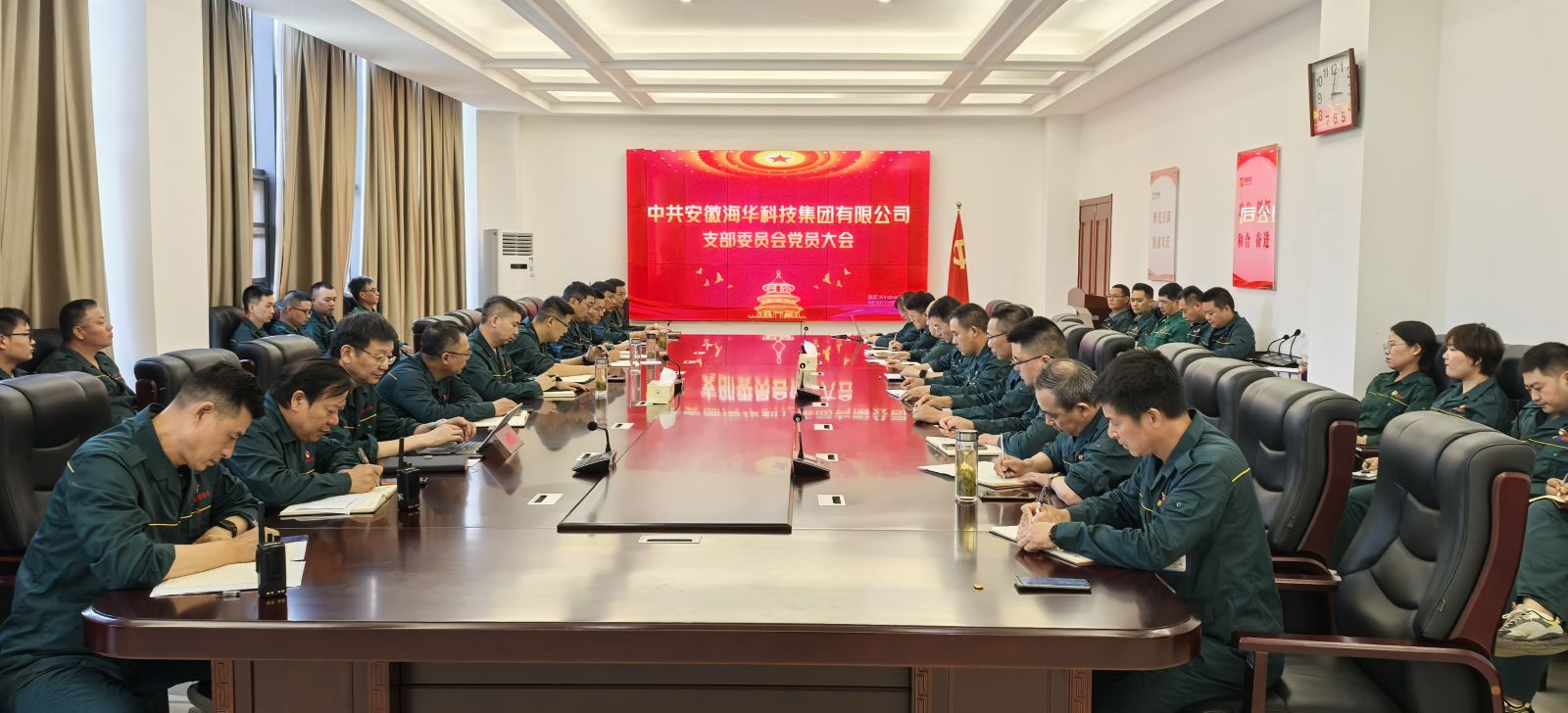 生產(chǎn)基地分布