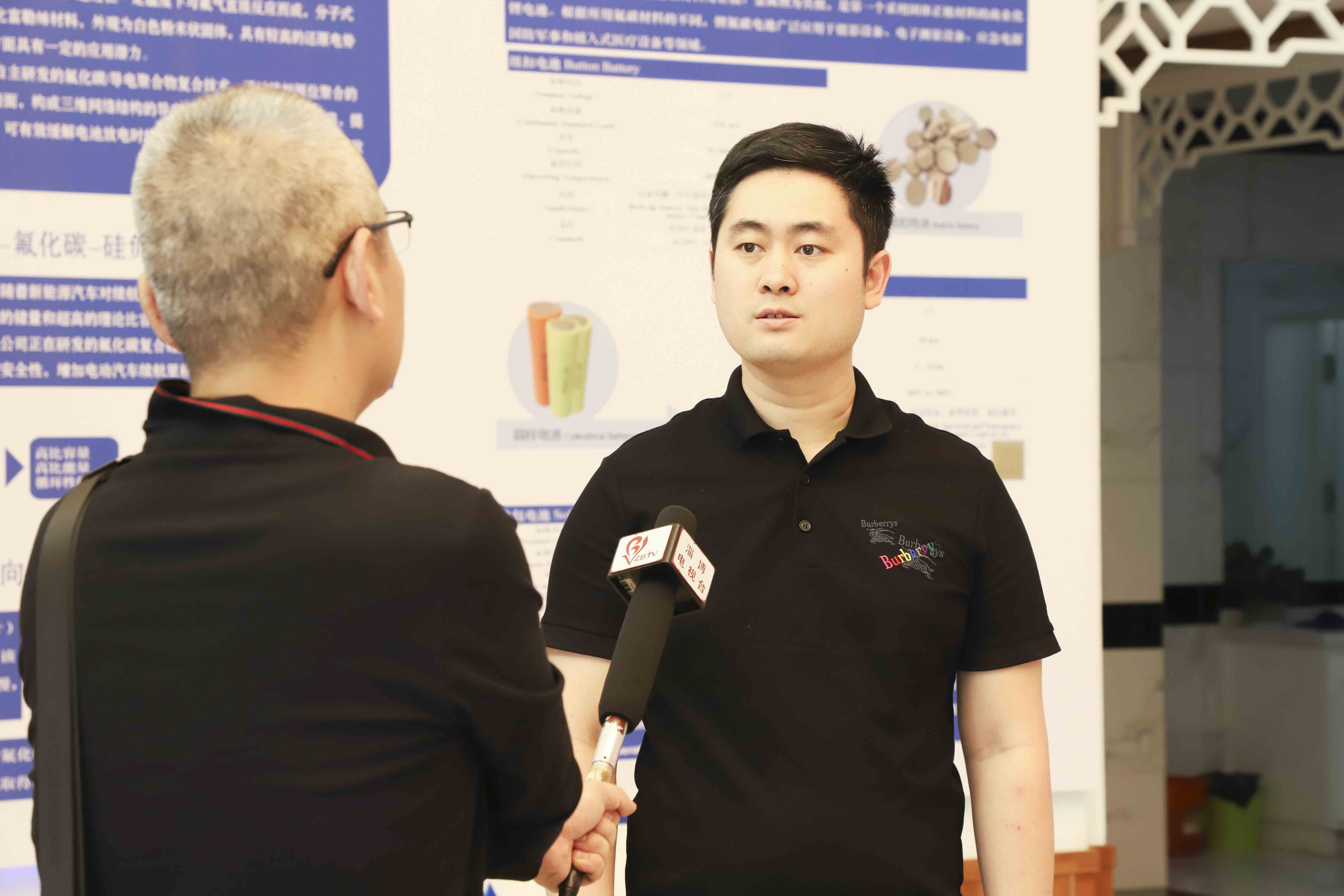 公司董事長(zhǎng)李哲接受淄博電視臺(tái)采訪