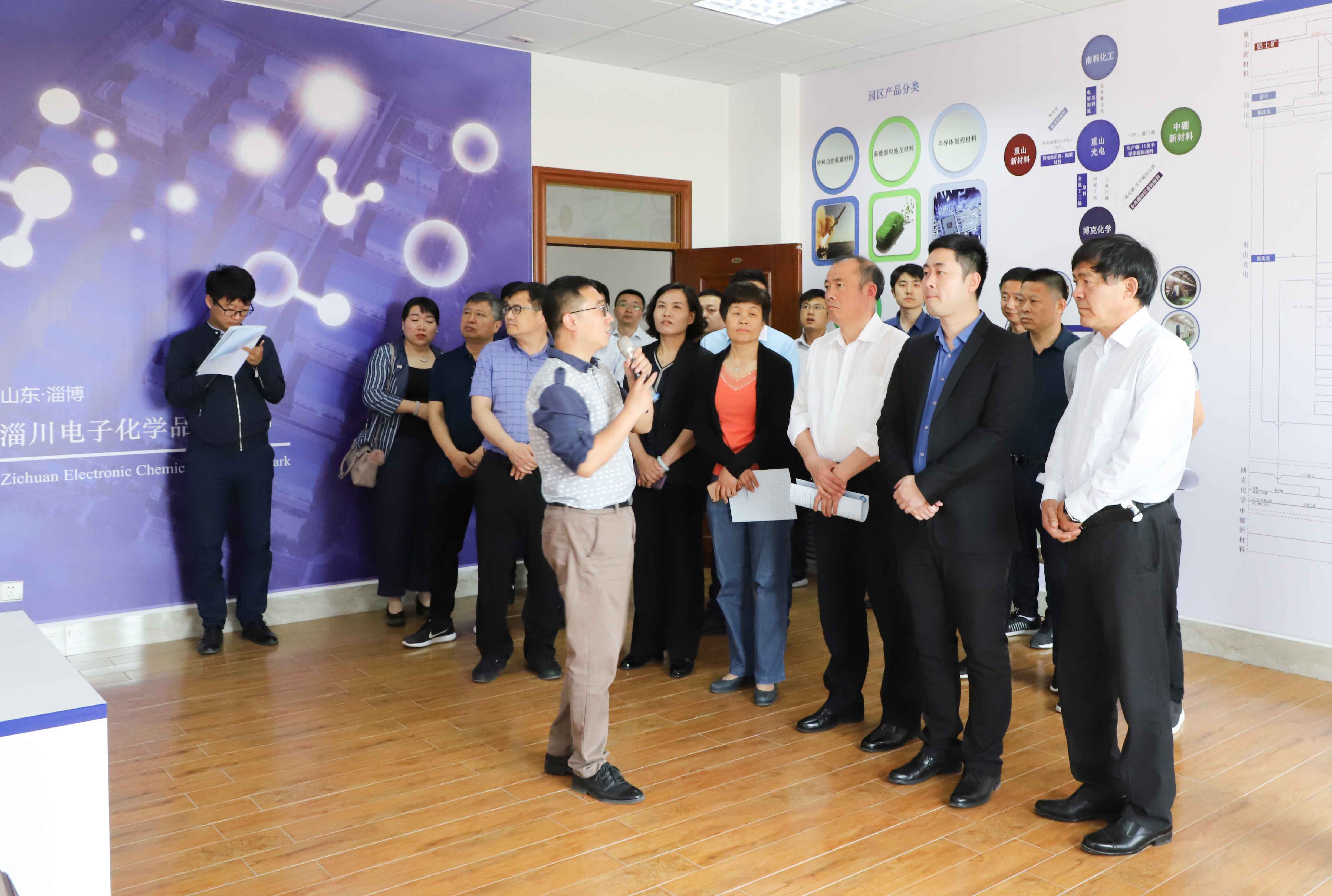 淄川區(qū)政協(xié)領(lǐng)導(dǎo)一行到我公司考察指導(dǎo)工作