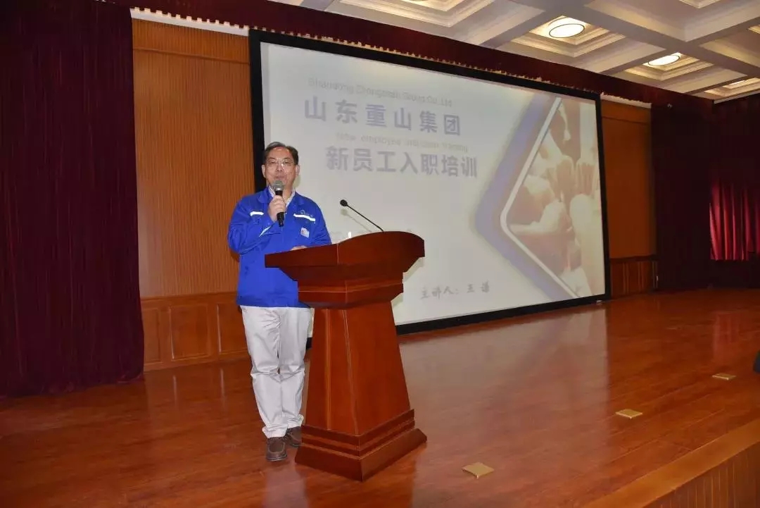 感知重山文化 匯聚發(fā)展動力—重山光電開展全員集中培訓(xùn)