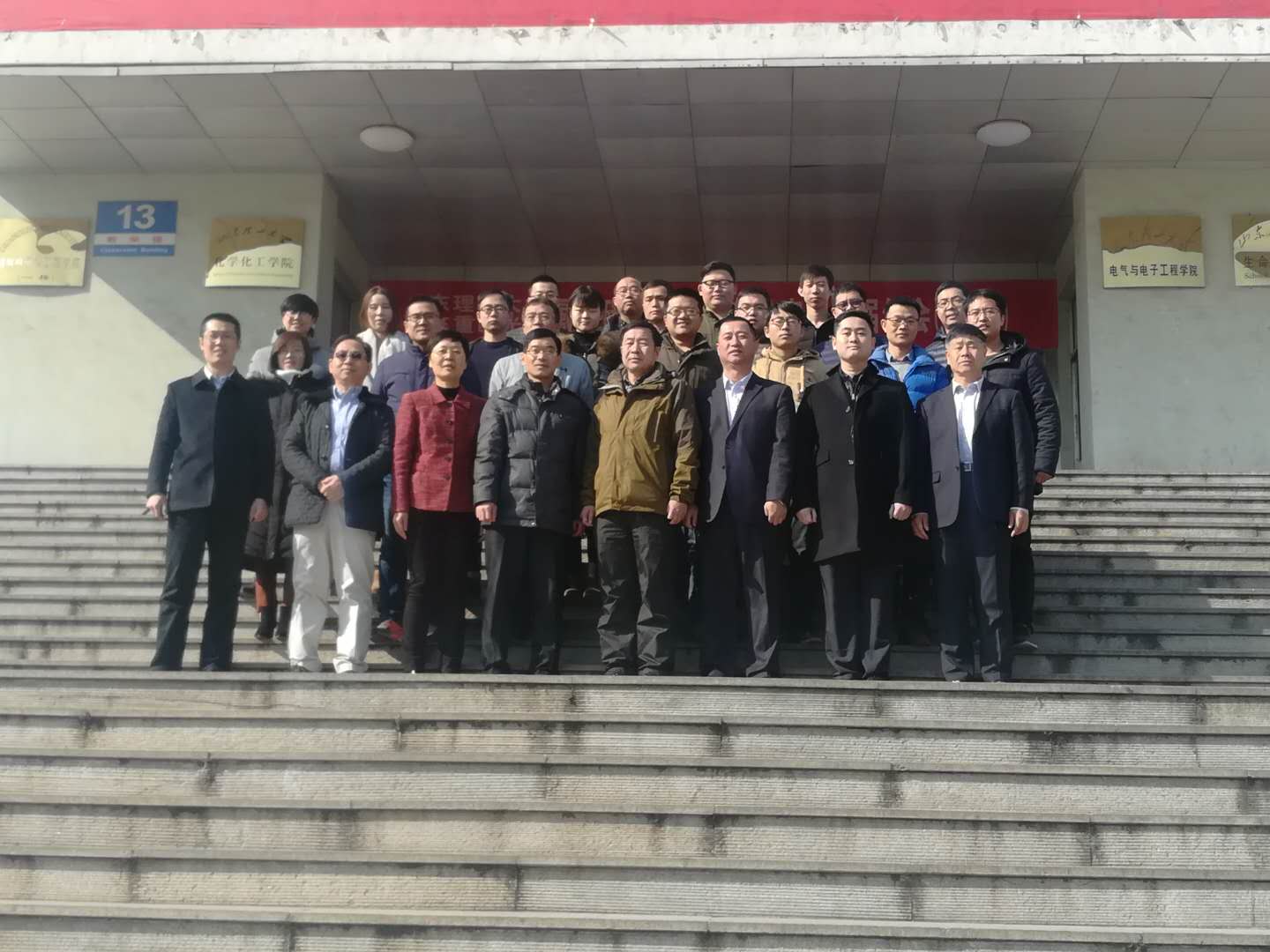 山東理工大學(xué)—重山光電氟化碳材料聯(lián)合實(shí)驗(yàn)室2017年會(huì)隆重召開