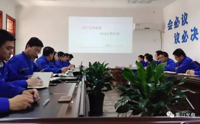 繼往開(kāi)來(lái)，不忘初心，砥礪前行