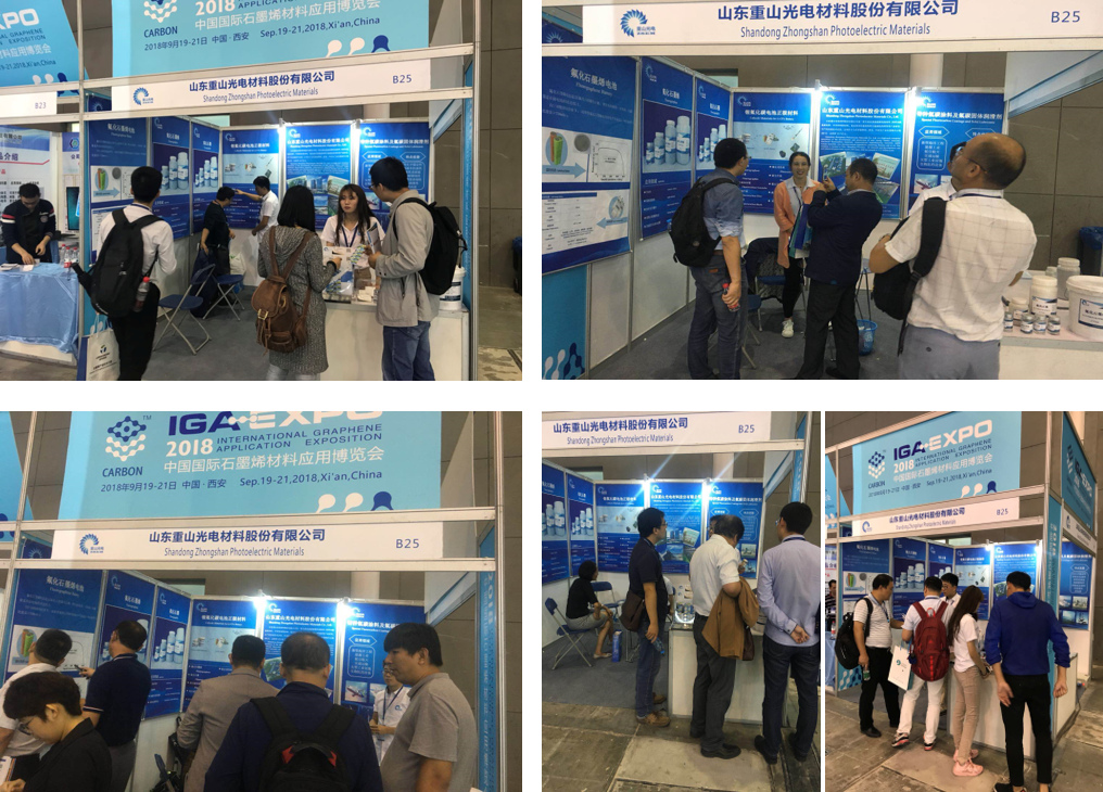 重山光電氟化石墨烯鋰電池亮相2018年西安中國(guó)國(guó)際石墨烯創(chuàng)新大會(huì)暨國(guó)際石墨烯材料應(yīng)用博覽會(huì)引關(guān)注