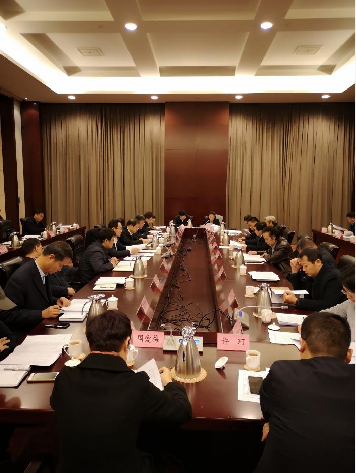 李學(xué)董事長出席全市重點(diǎn)工作落實(shí)調(diào)度會(huì)議