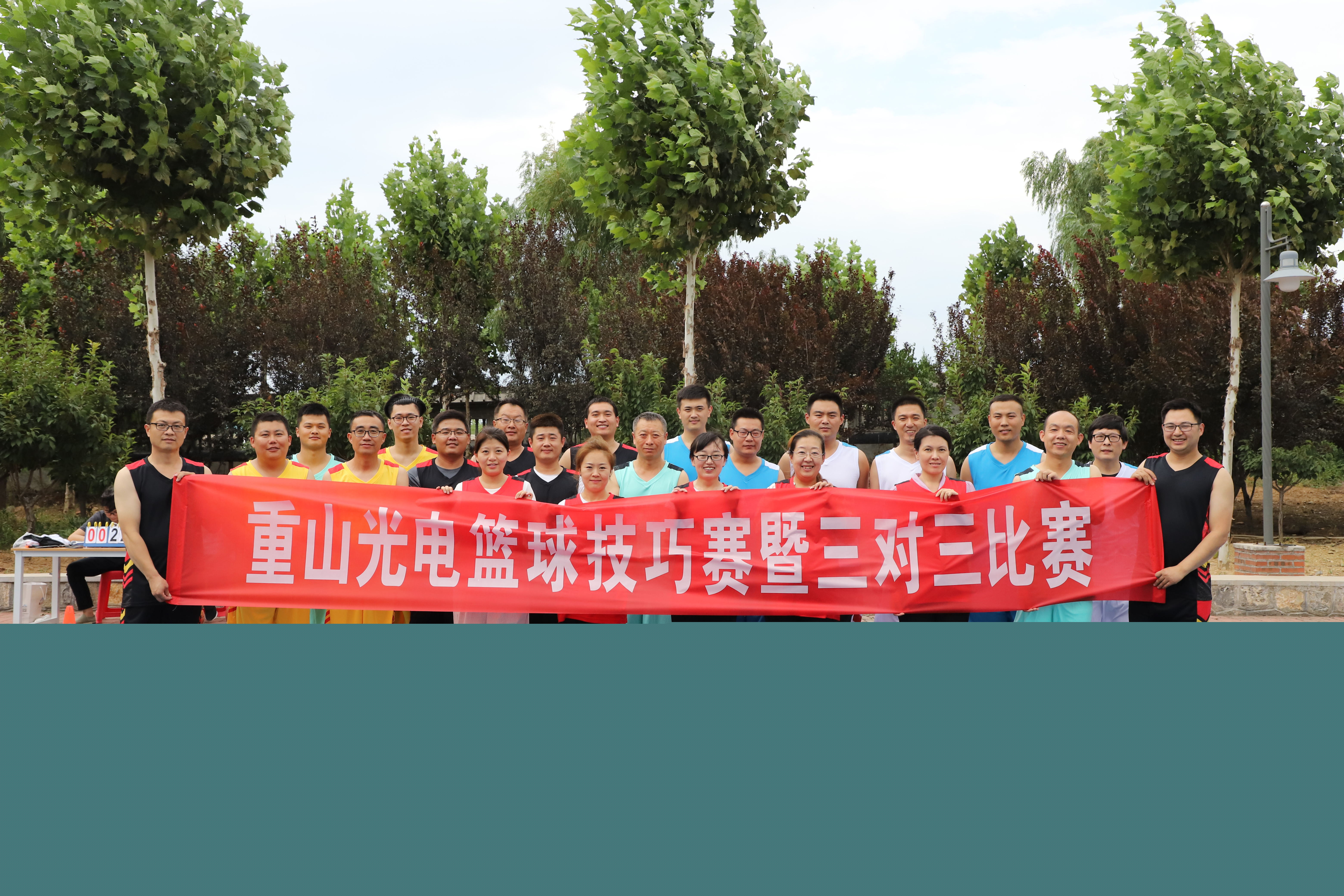 公司組織開展籃球技巧賽暨3對3比賽8