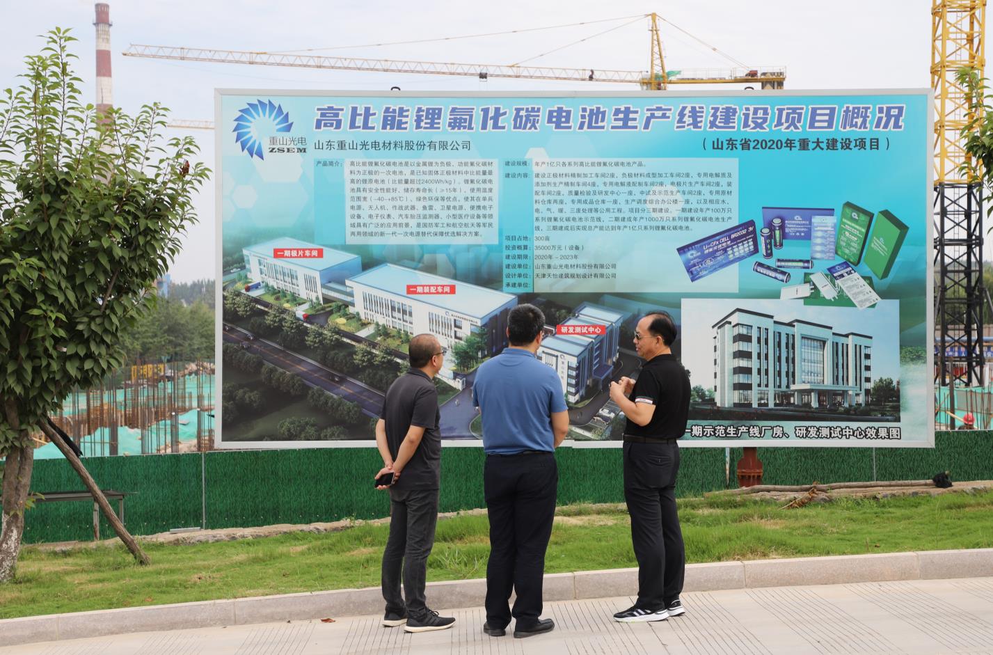 淄川區(qū)發(fā)改局局長張立冬一行到我公司調(diào)研考察75