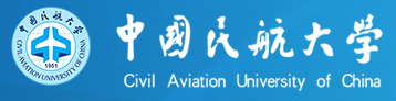 中國民航大學
