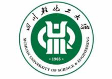 四川輕化工大學