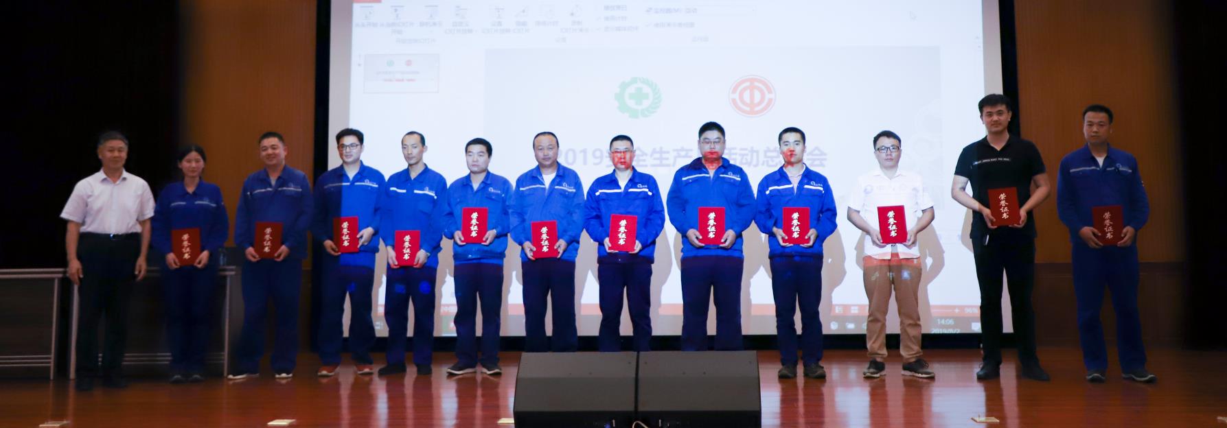 公司召開“安全生產(chǎn)月”活動總結會議64