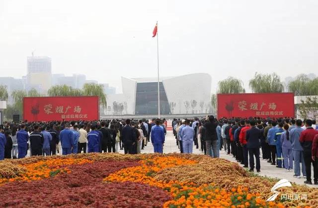 榮耀︱李學主席榮登淄博榮耀廣場企業(yè)家光榮榜