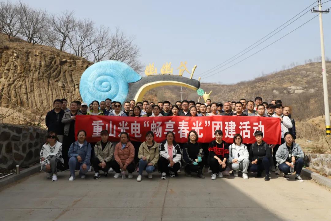 公司組織幽幽谷團(tuán)建活動(dòng)