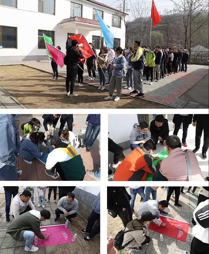 公司組織幽幽谷團(tuán)建活動(dòng)2