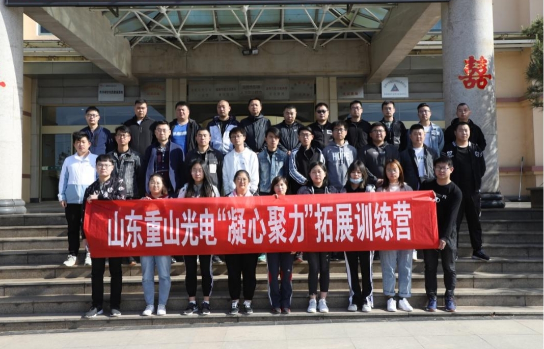 凝心聚力—公司組織新員工戶外拓展訓練38