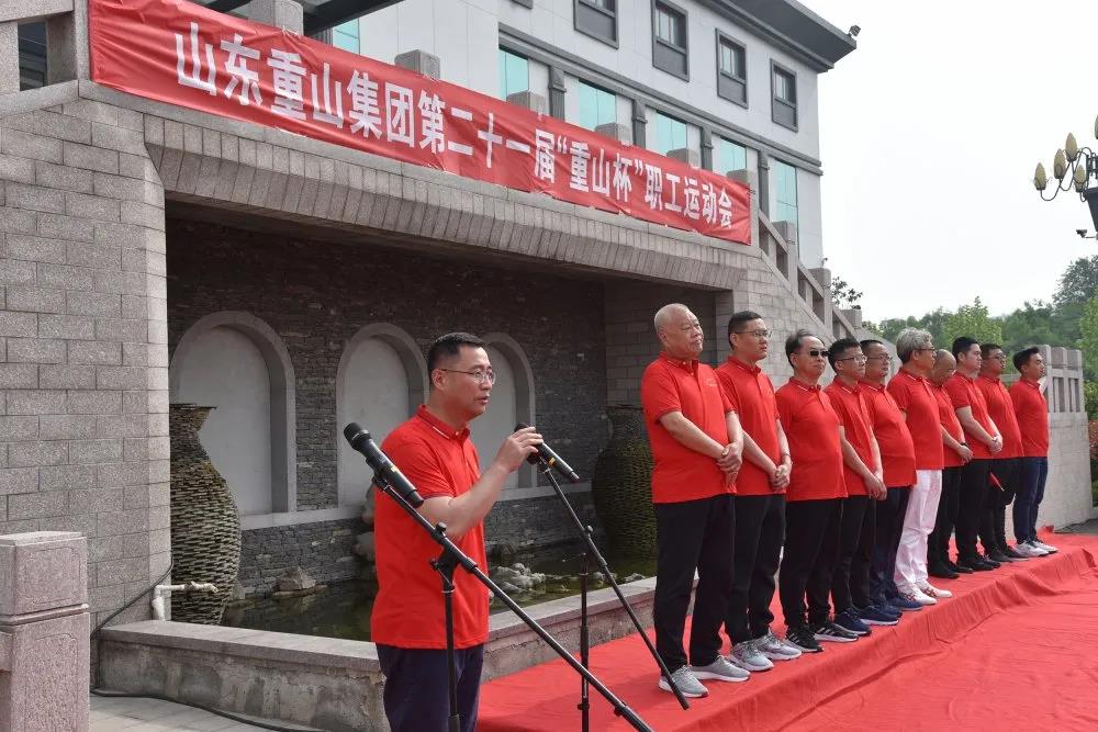 致敬五四精神 傳遞青春力量——集團(tuán)成功舉辦第二十一屆“重山杯”職工運(yùn)動(dòng)會(huì)13