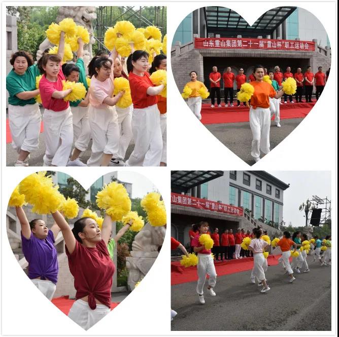 致敬五四精神 傳遞青春力量——集團(tuán)成功舉辦第二十一屆“重山杯”職工運(yùn)動(dòng)會(huì)13