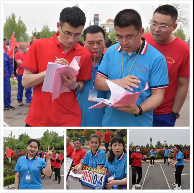 致敬五四精神 傳遞青春力量——集團(tuán)成功舉辦第二十一屆“重山杯”職工運(yùn)動(dòng)會(huì)13
