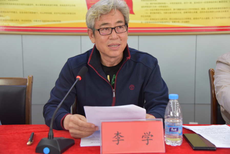 鄉(xiāng)村振興的基礎(chǔ)在產(chǎn)業(yè)，靈魂在文化 —李學(xué)書記在重山集團(tuán)黨委暨南韓村黨員大會(huì)上的講話