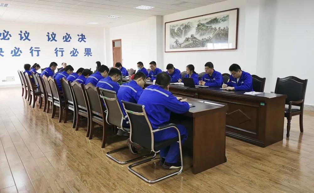 公司召開工作會(huì)議