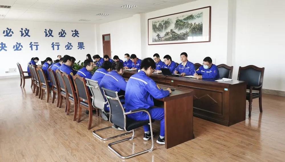 公司召開工作會(huì)議