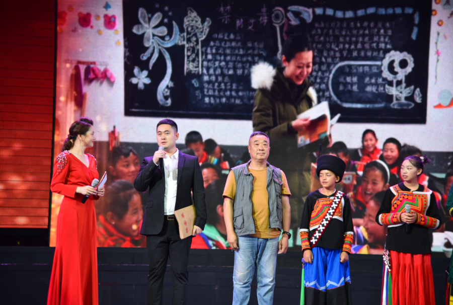 啟航新征程—重山集團(tuán)協(xié)辦《淄博市打贏脫貧攻堅戰(zhàn)慈善公益晚會》