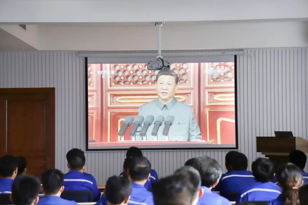 公司組織觀看慶祝中國共產(chǎn)黨成立100周年大會