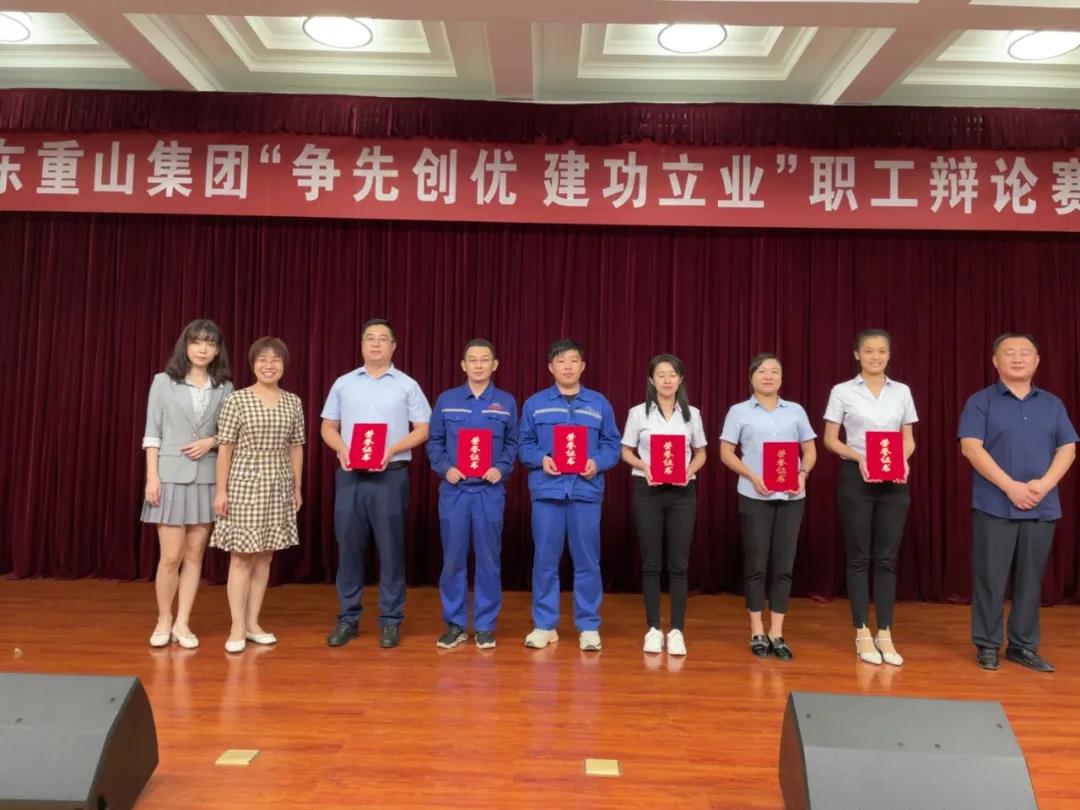 公司組織參加重山集團(tuán)慶祝建黨100周年職工辯論賽?28