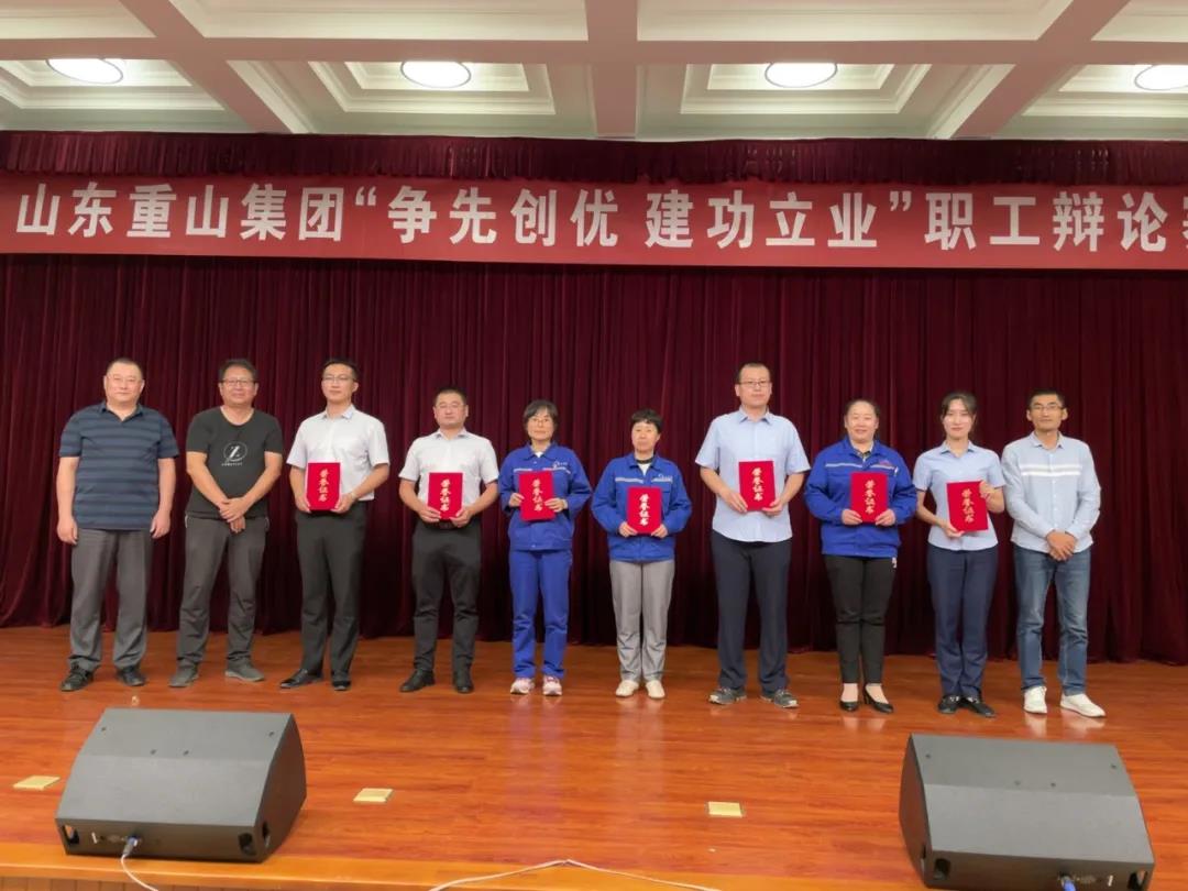 公司組織參加重山集團(tuán)慶祝建黨100周年職工辯論賽?28