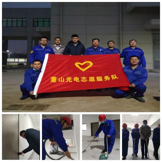 公司志愿服務(wù)隊(duì)開展義務(wù)勞動