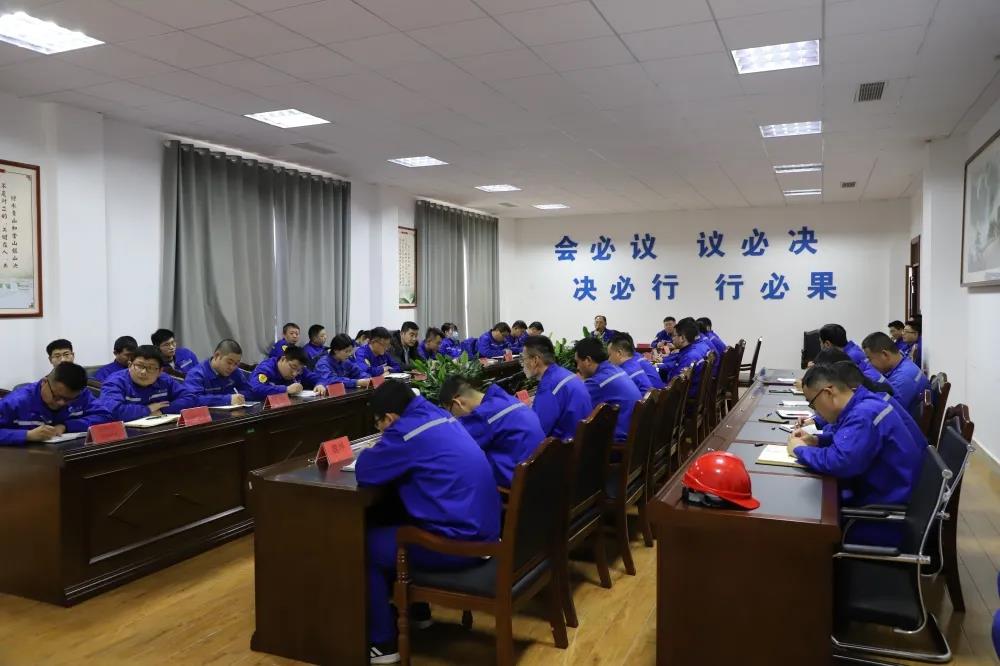 公司召開安全生產(chǎn)會議