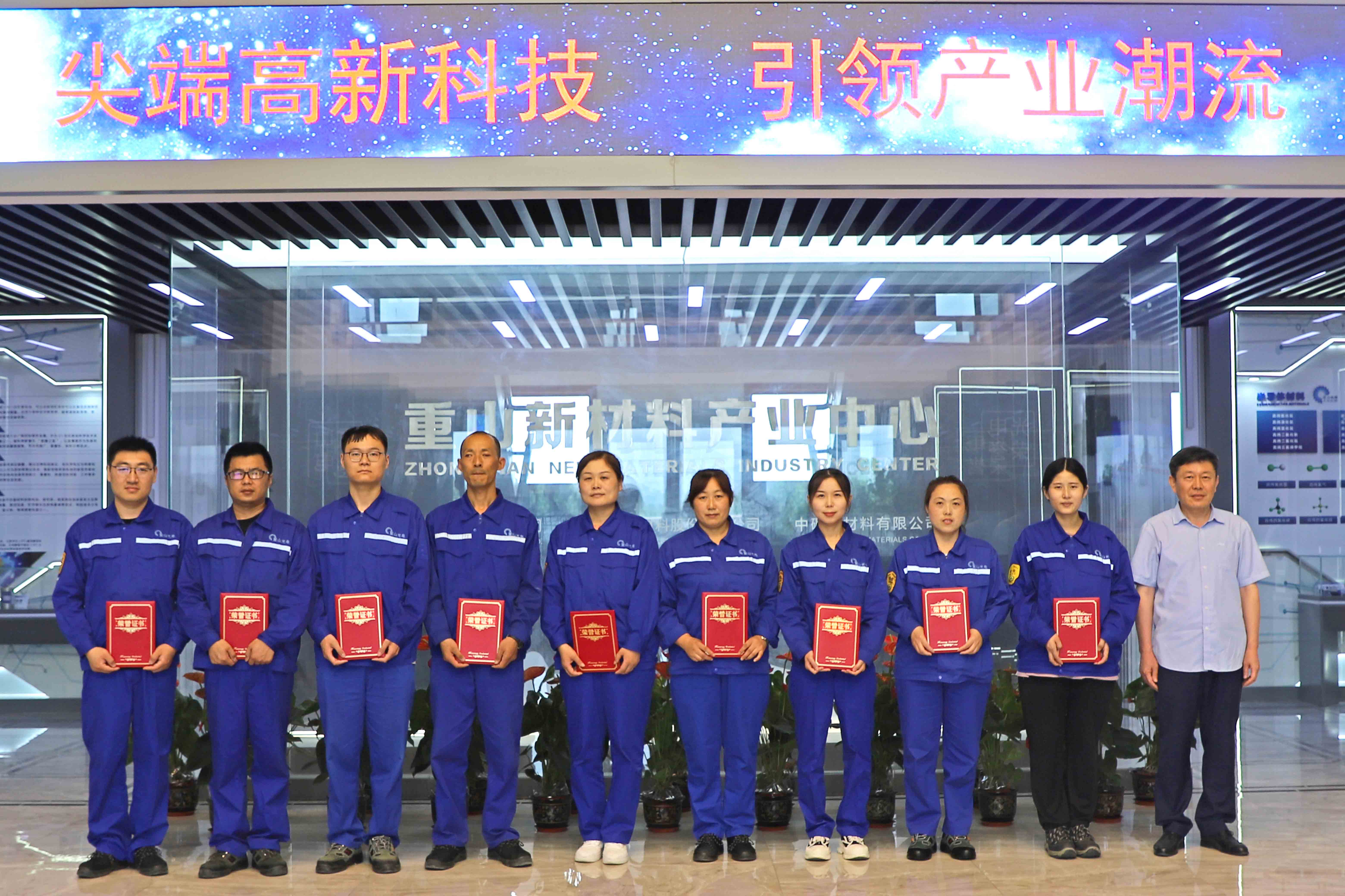 培訓提升進行時—公司舉辦六月份“學習之星”頒獎活動