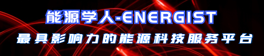 電子科技大學(xué)王麗平研究員：氟化軟碳用于超高能量密度鉀離子二次電池正極