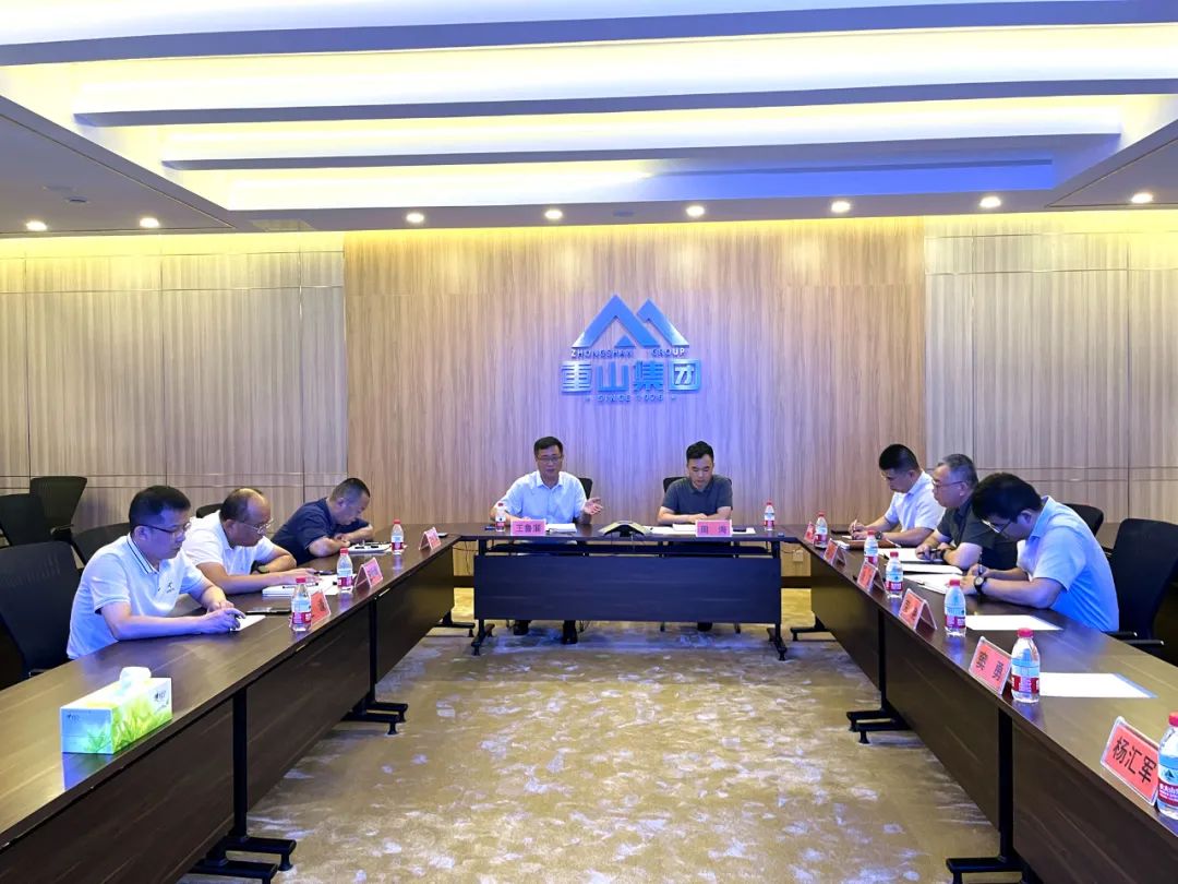 負(fù)重奮進迎挑戰(zhàn) 凝心聚力再出發(fā)——重山集團召開2023年上半年工作交流會紀(jì)實