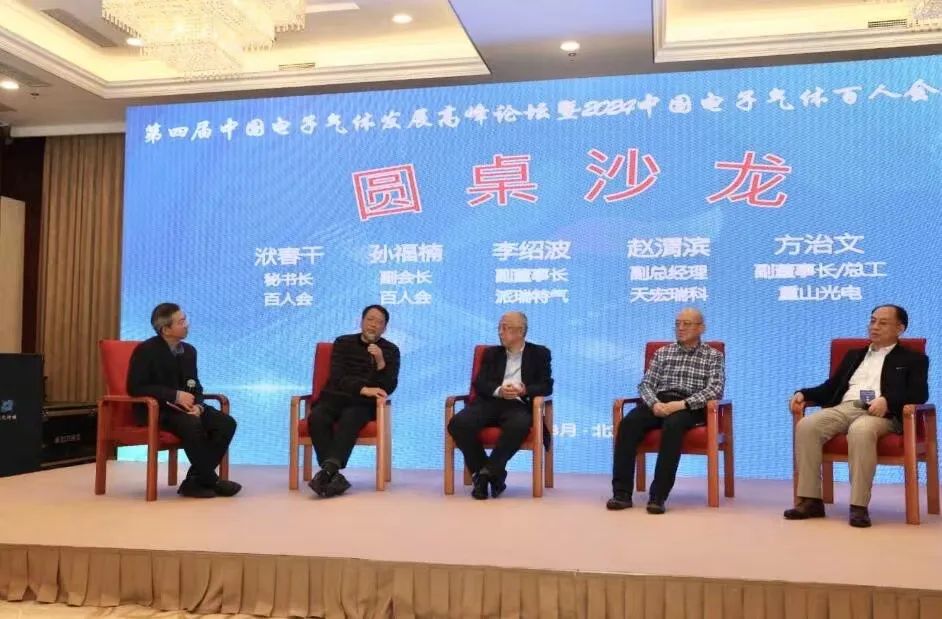 電子氣體發(fā)展須瞄準(zhǔn)高精尖