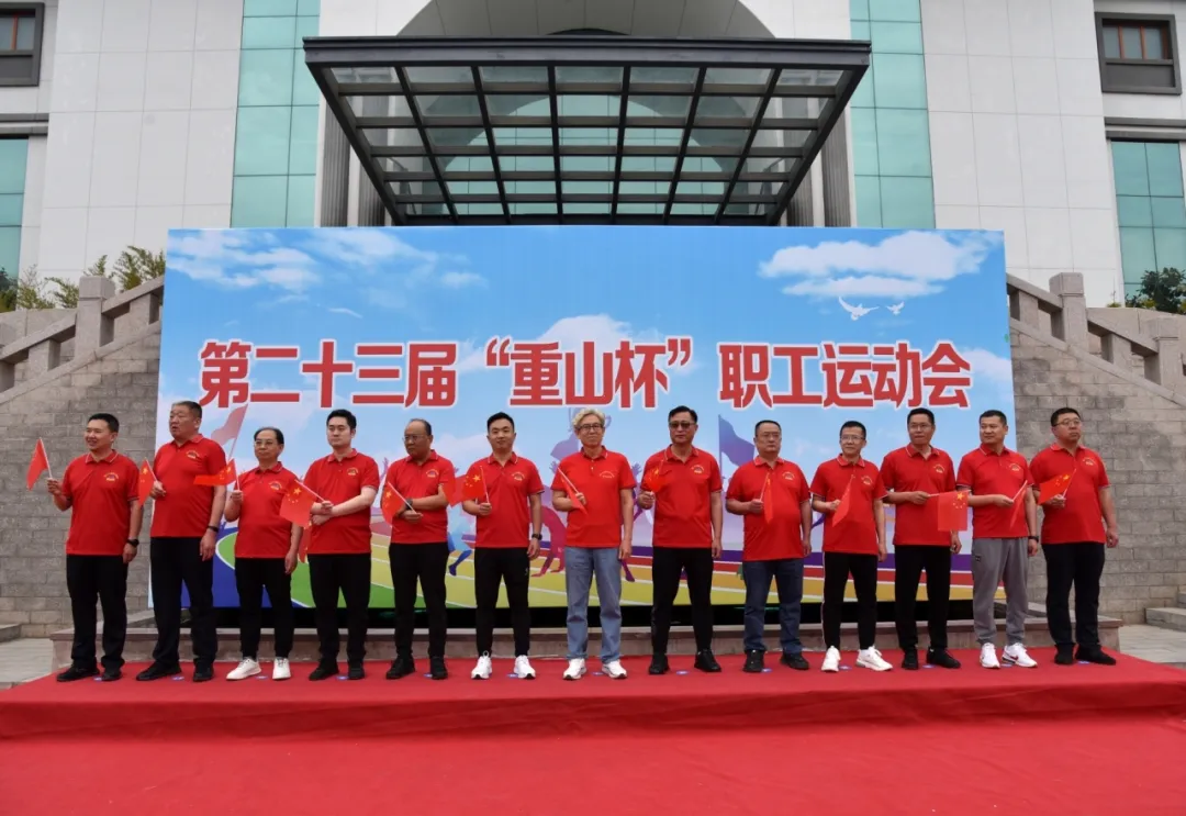 重山光電派代表隊參加集團第23屆“重山杯”職工運動會，斬獲佳績