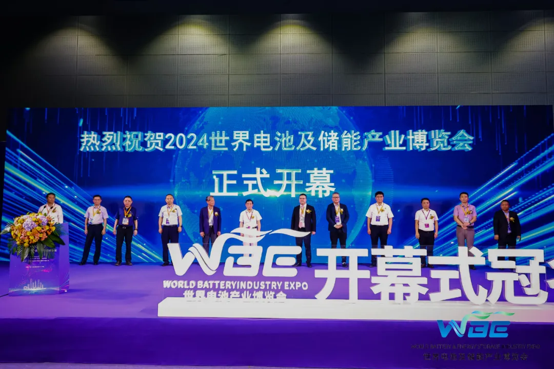 公司參展2024世界電池及儲(chǔ)能產(chǎn)業(yè)博覽會(huì)暨第9屆亞太電池展、亞太儲(chǔ)能展