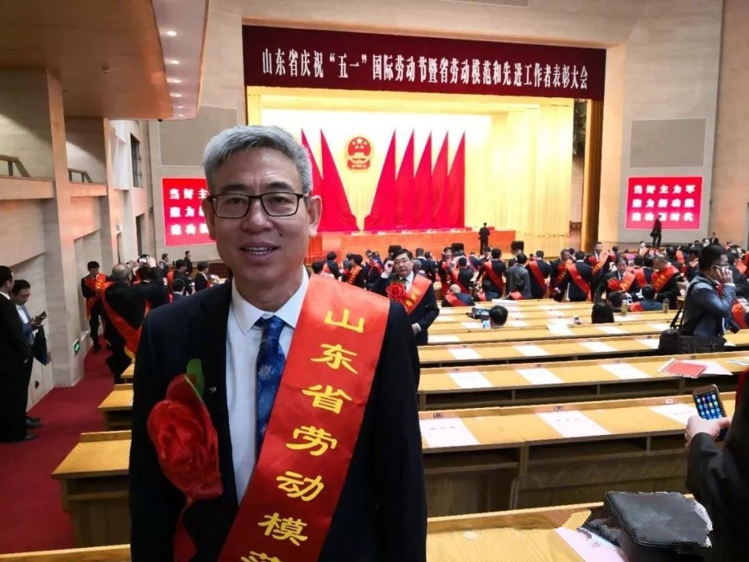 熱烈祝賀李學(xué)董事長榮獲“山東省勞動(dòng)模范”榮譽(yù)稱號(hào)