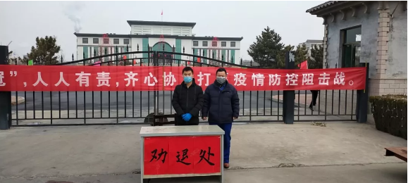戰(zhàn)“疫”|齊心協(xié)力 共克時(shí)艱
