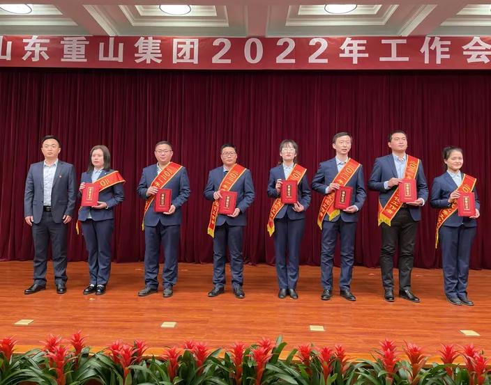 【光榮榜】2021年度先進(jìn)集體、先進(jìn)個人