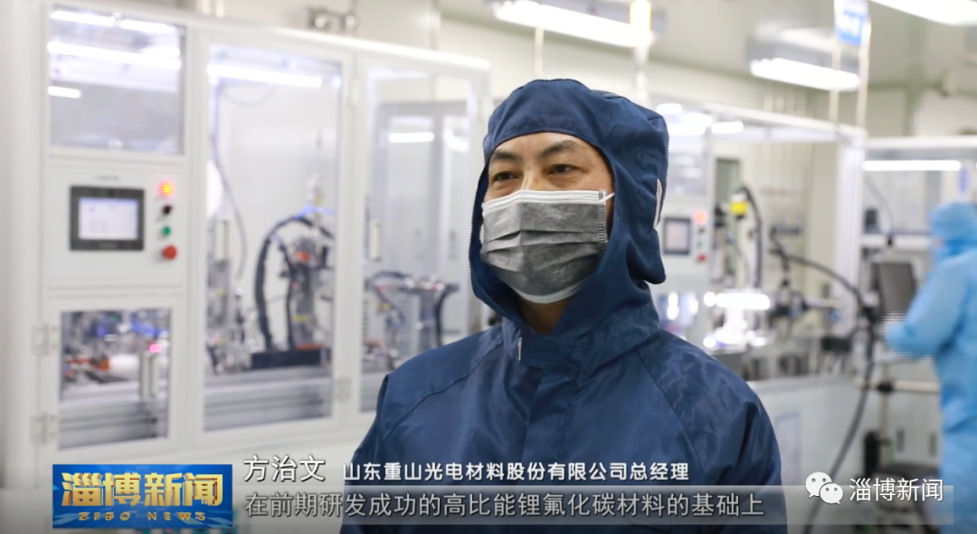 【重大項(xiàng)目 年終答卷】淄博經(jīng)開區(qū)、張店區(qū)和淄川區(qū)重大項(xiàng)目建設(shè)情況