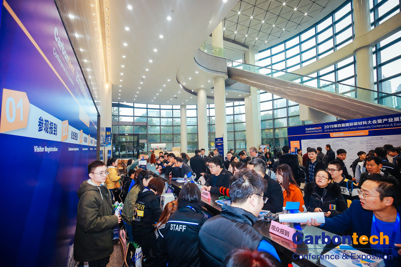 重山光電參加2019第四屆國際碳材料大會暨產業(yè)展覽會引業(yè)界關注
