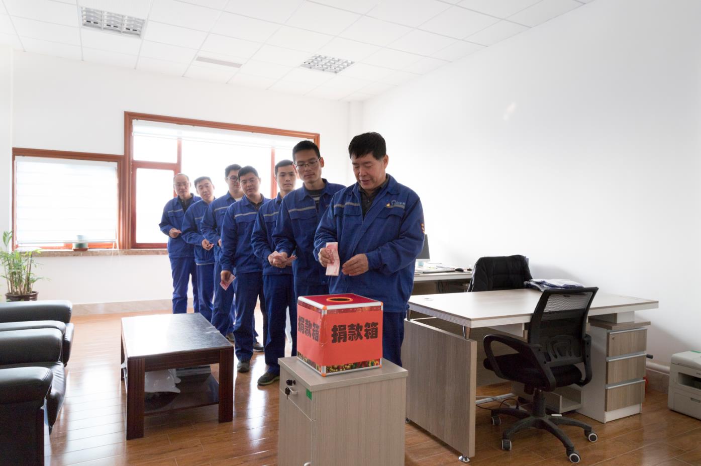 踴躍捐款 奉獻愛心—公司積極組織慈善募捐活動