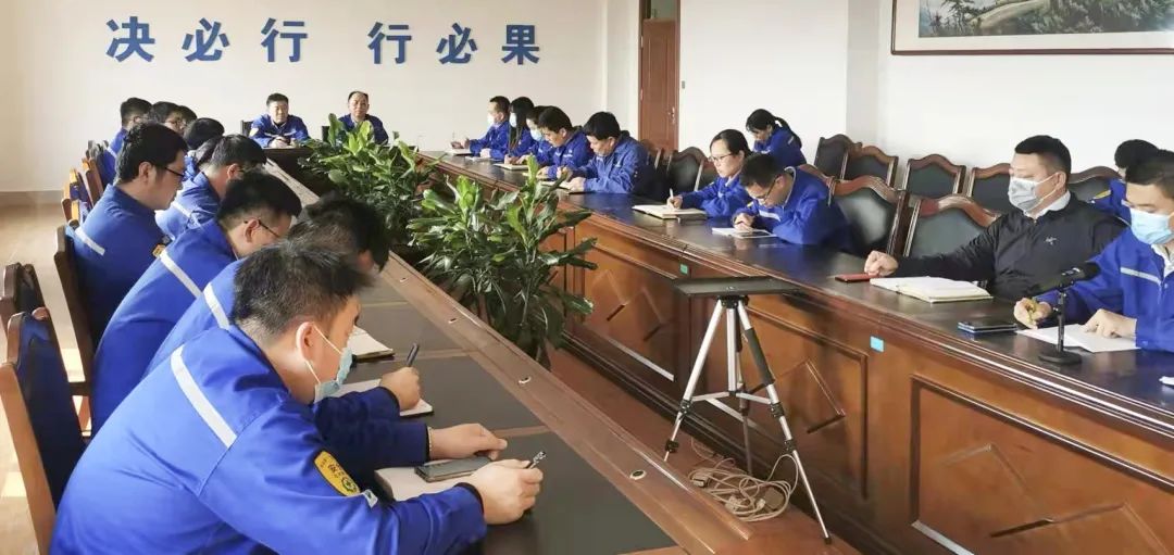 公司召開節(jié)后復(fù)工復(fù)產(chǎn)會(huì)議